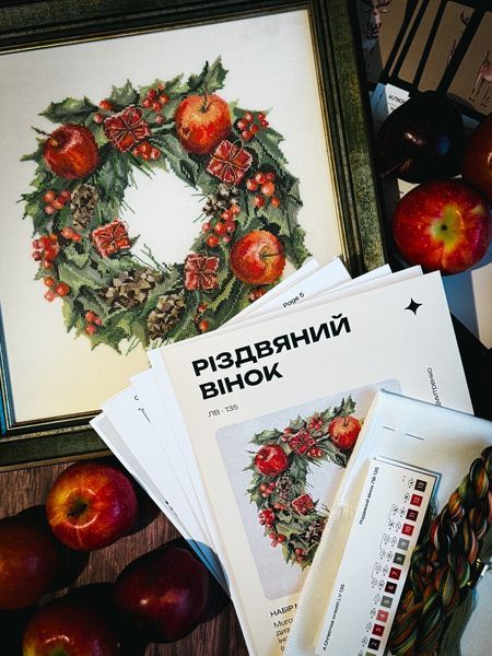 Набір для вишивки хрестиком &laquo;Різдвяний вінок&raquo; ЛВ-135 фото