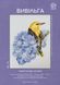 Набір для вишивання хрестиком "Вивільга" ЛВ-111 фото 2